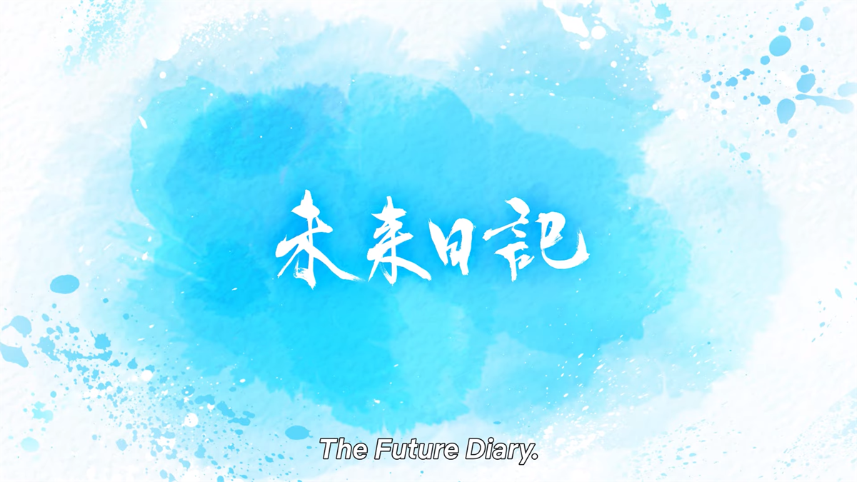 Hit format The Future Diary is coming back to Netflix after 20 years